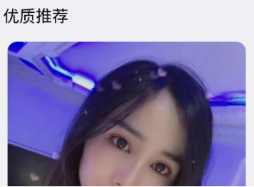 租柚