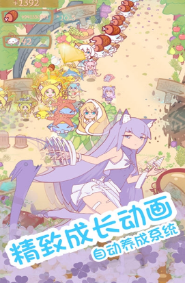 猫娘日记