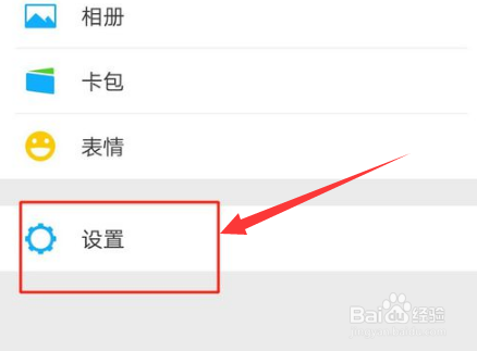 微信聊天记录如何还原背景图？