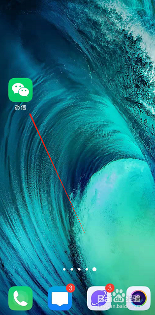 微信在哪设置朋友圈权限？