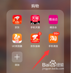 淘宝怎么分期付款？