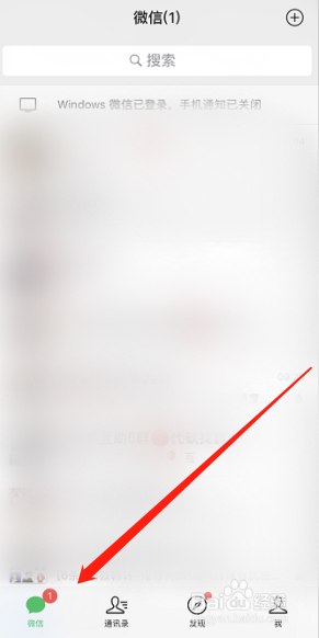 微信如何看原图？