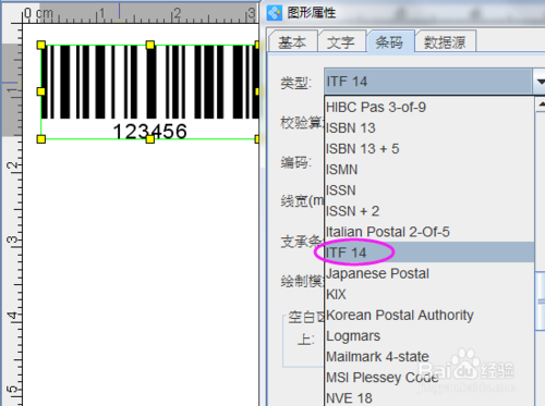 dun14条码图片