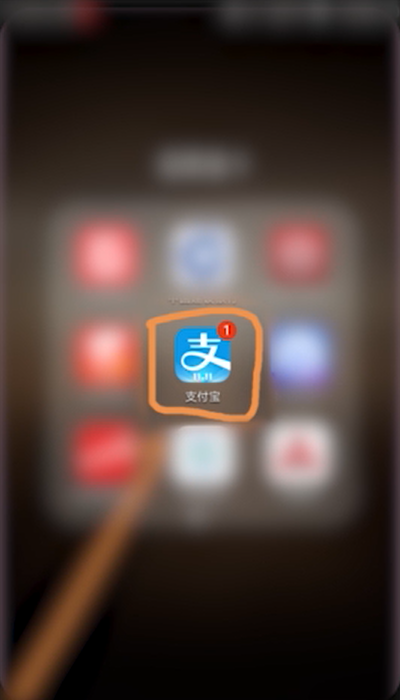 支付宝在哪看征信？