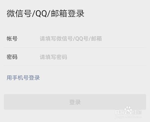 微信运动在哪关？
