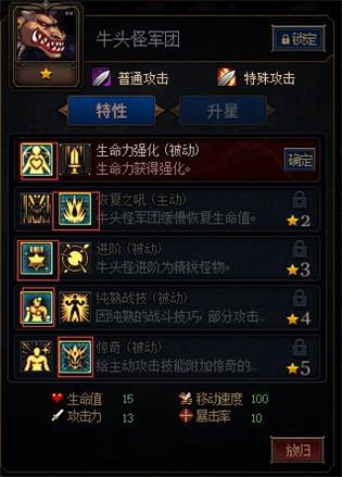 地下城与勇士谋略战人海战卡组分享