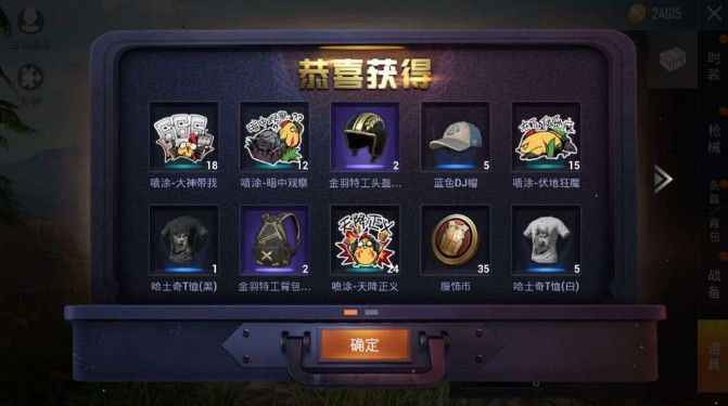 和平精英深渊皇后怎么得