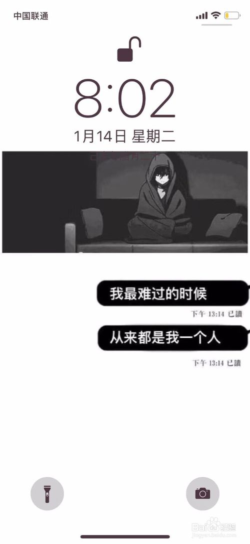 酷狗音乐车载歌词在哪开？