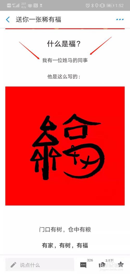 2020支付宝集五福敬业福卡怎么领？