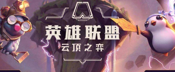 云顶之弈月蚀海洋阵容怎么玩