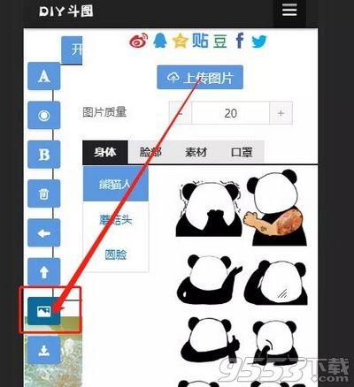 微信头像怎么戴口罩
