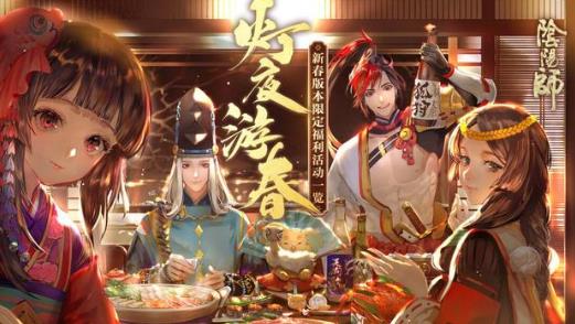阴阳师现世妖约年兽来袭怎么打