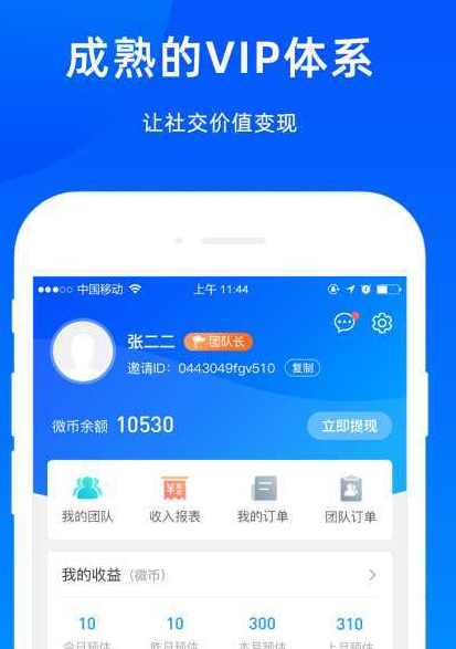 全民时代