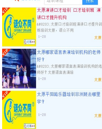 求艺网
