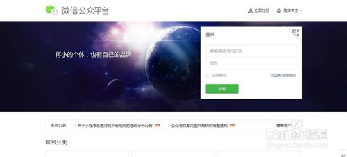 个人微信小程序怎么开发