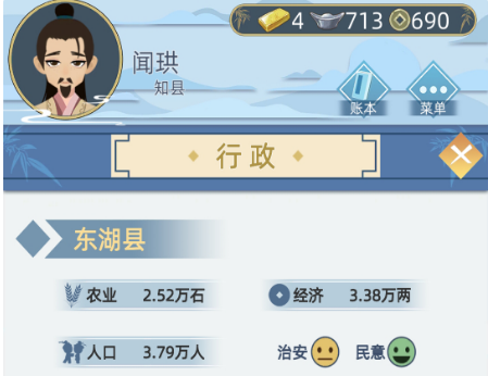 古代人生新手前期赚钱攻略