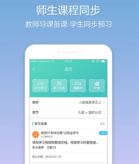 木木教育大数据平台