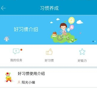 阳光快线