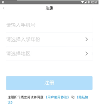 简单课堂真人互动课堂