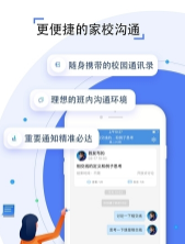 吉林省教育资源公共服务平台（人人通空间）