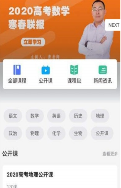 马上提