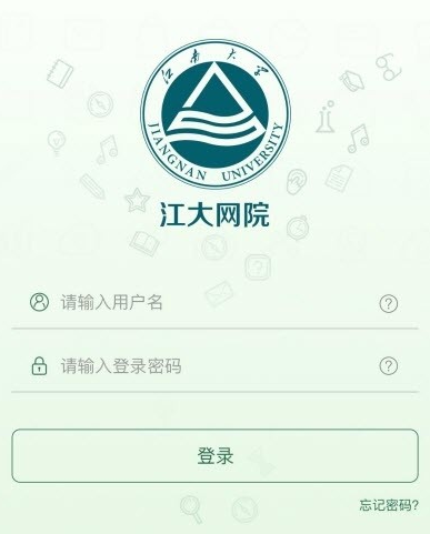 江大网院