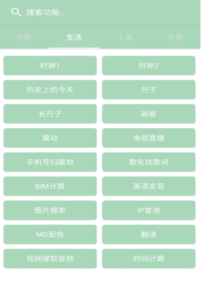 氢风