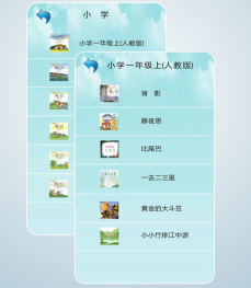 蓝盾云学堂