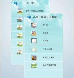 云学堂
