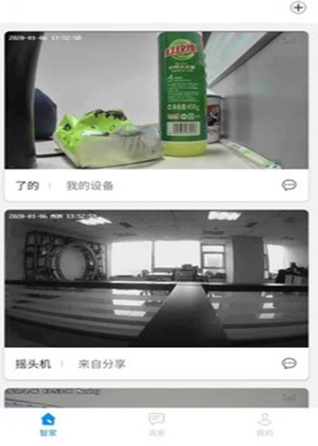 小草物联