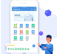 梅州教育云空中课堂平台