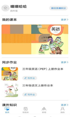 小丁同学