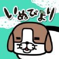 狗比狗