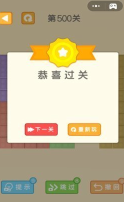 折线3D