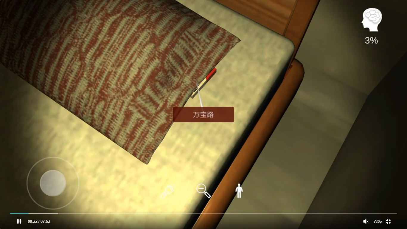 李家小院万宝路怎么找