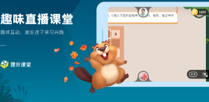 狸米课堂