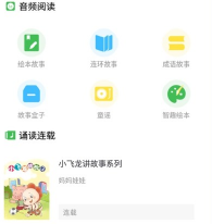 深学