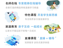 博智云课堂