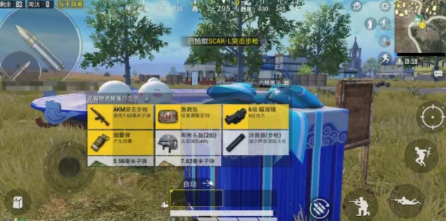 和平精英汤圆圆盘怎么得
