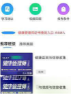 知源在线
