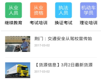远程教育云