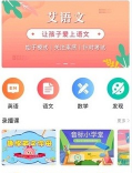 昂立一课