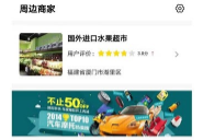 蜂米小店