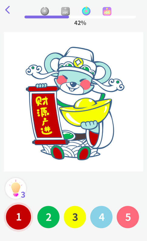 趣画画