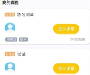 关心桥教育云平台