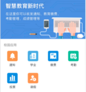 家里学云课堂平台