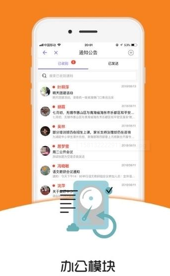 桐乡市空中课堂