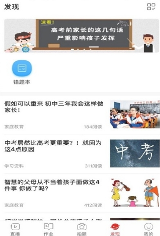 青岛课后网