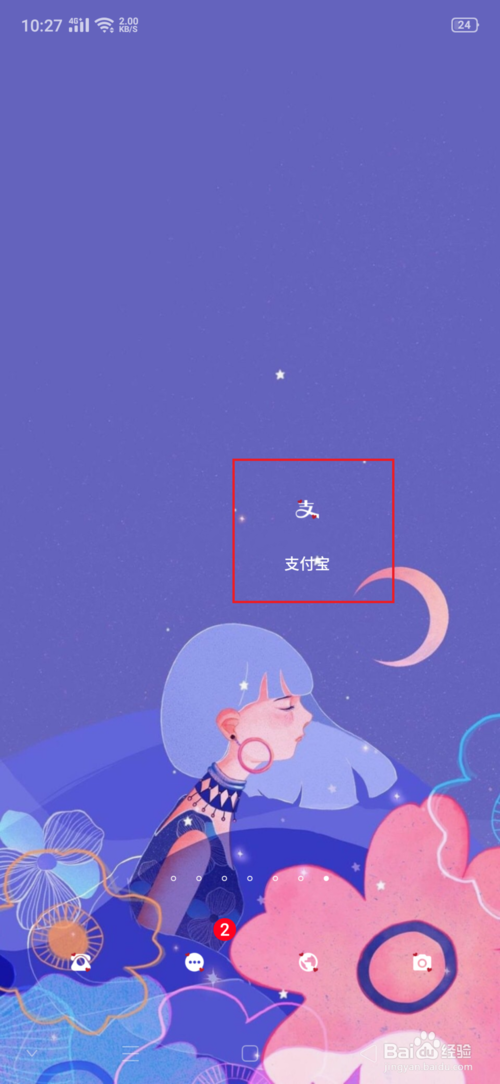 爱奇艺vip怎么关闭续费