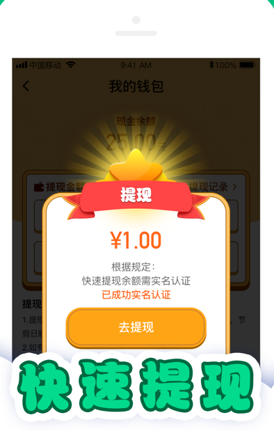 王牌猜词